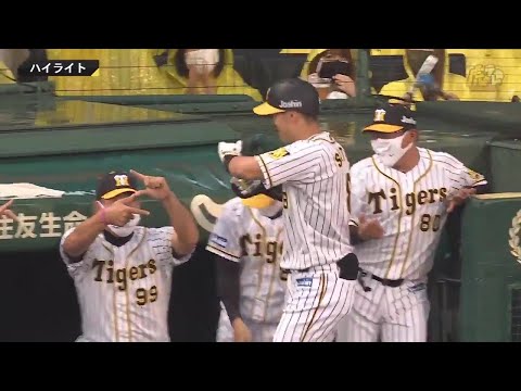 【ハイライト】6/3(木) 神3-7オ（甲子園）| 大山・佐藤輝がアーチ競演！アルカンタラは来日後最長の7回を投げ3失点！