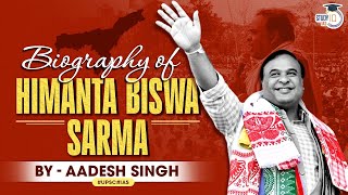 Life History of CM Himanta Biswa Sarma | Biography of Important Leaders | UPSC GS