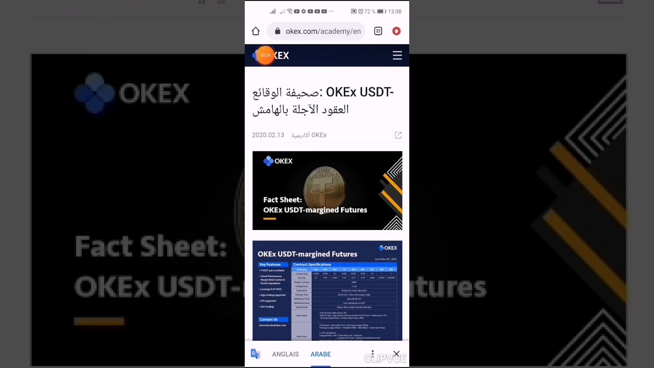 شرح كيفية ربح بتكوين 250 يوميا علي محفضة okex   زائد ربح 1000 LTC وإرسالها للمحفضة و30$ كل إحالة