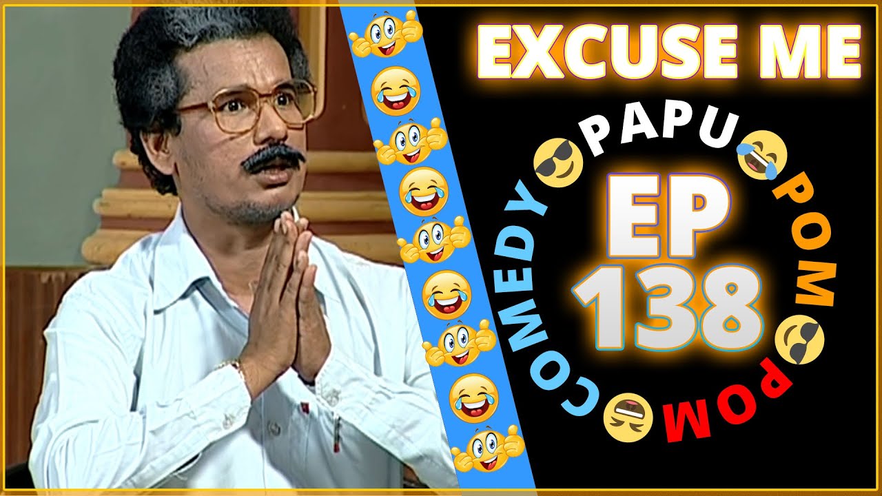 Episode 138 - 😂Excuse Me😎 || Papu Pom Pom - Jaha Kahibi Sata Kahibi || ODIA