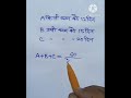 KAAM_AUR_SAMAY_#shorts #ssc_ #ssccgl_ #sscchsl_ #sscmts_ आप इस सवाल को नही कर सकते हो😙😙
