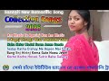 Santali New Romantic Song 2026 Santali Collection Songs Santali Mp3 Song SERMA CHANDO Santali New Romantic Song 2026 Santali Collection Songs Santali Mp3 Song SERMA CHANDO