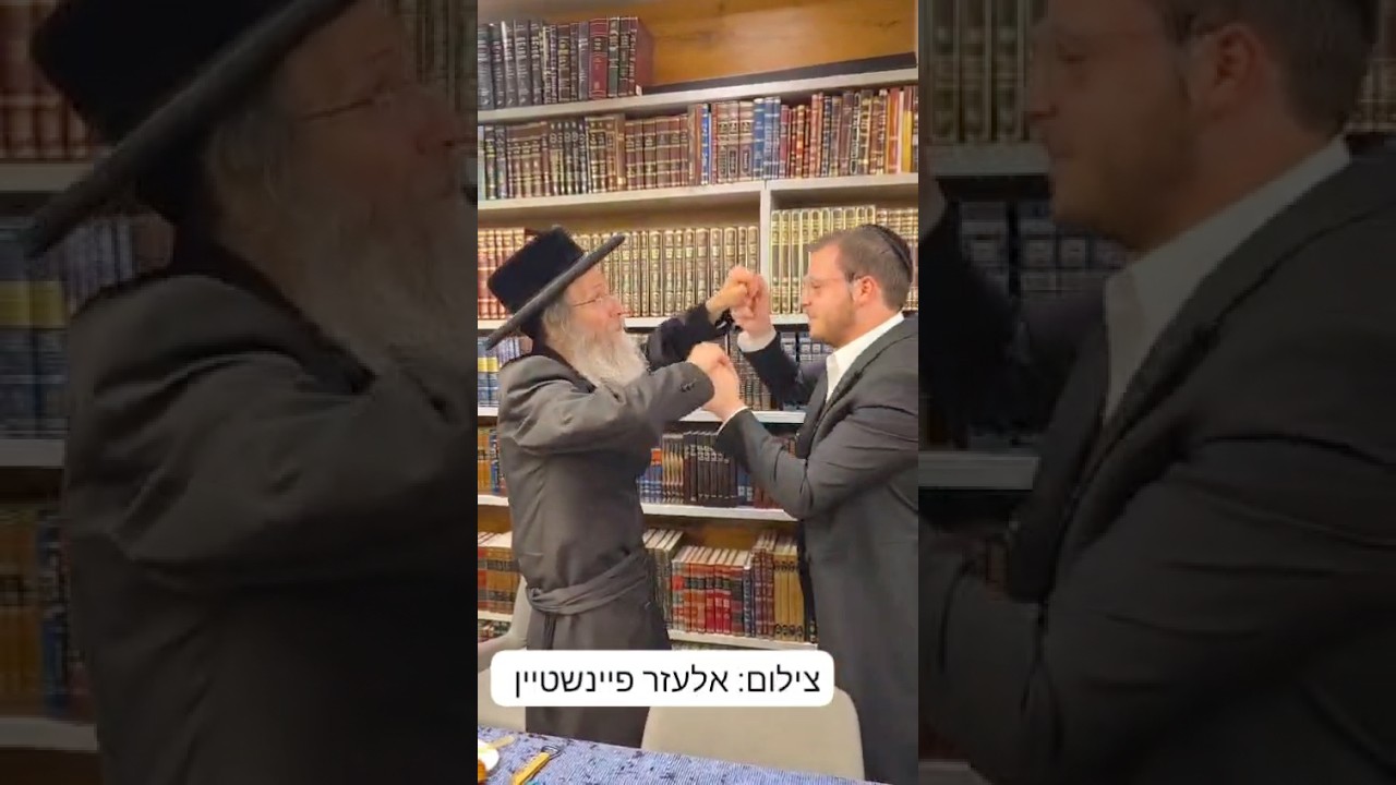 המשפיע הרה"צ רבי אלימלך בידרמן בשמחת השבע ברכות לבן הרב אריה קנייבסקי.