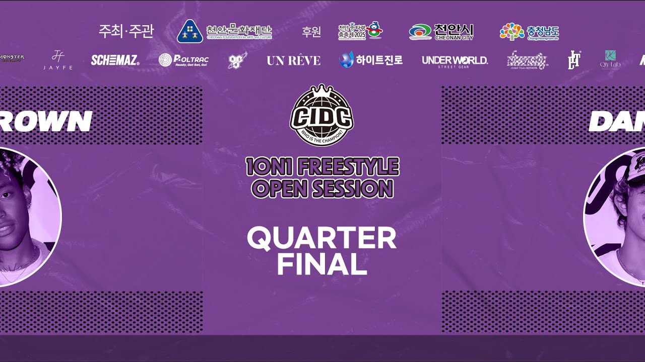 2025 국제스트릿댄스챔피언쉽 (CIDC) 1on1 FREESTYLE OPEN SESSION 8강 3라운드