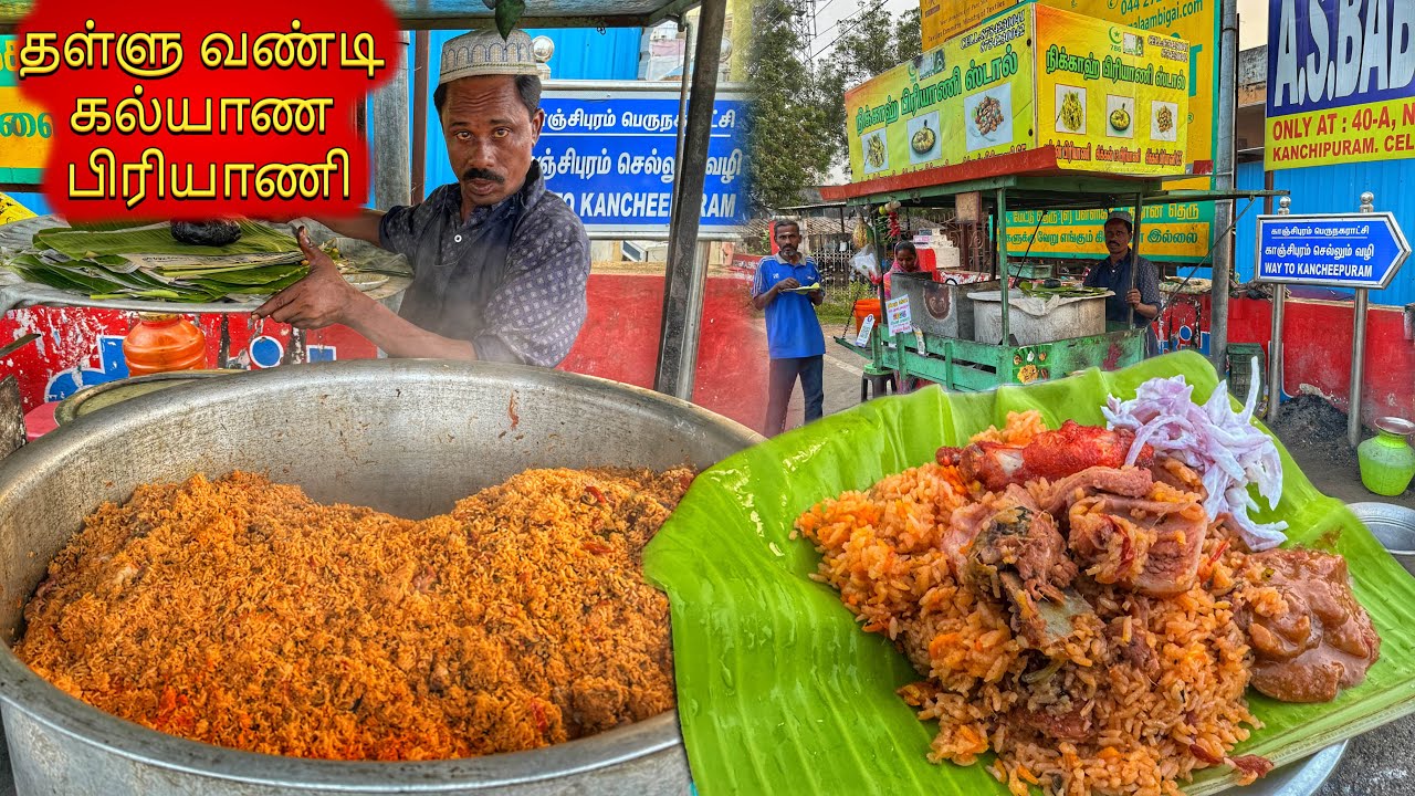 வாழ்க்கைல ஒரு நாளாவது ருசிக்கவேண்டிய கல்யாண பிரியாணி - Karthiks View