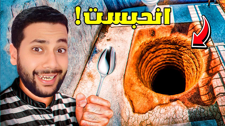 انحبست في اخطر سجن في العالم 😱😭 | محاكي الهروب من السجن 🔥 !!
