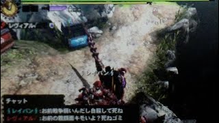 【MH4G戦争】 猿を処刑 screenshot 5