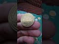 5 копійок 1933 року