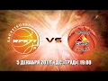 2017 11 30   БК ИРКУТ VS БК ТЕМП СУМЗ УГМК приглашение 1