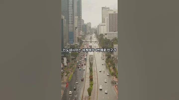 지씨셀 항암신약, 인도네시아 간암 시장 폭격! 160억 기술이전 계약!