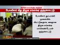 கூச்சல் போட்ட திமுக MLA.. போலீசார் மீது சரமாரி குற்றச்சாட்டு | DMK MLA Arrest | Vilathikulam