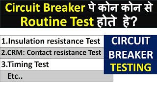 Testing of Circuit breaker