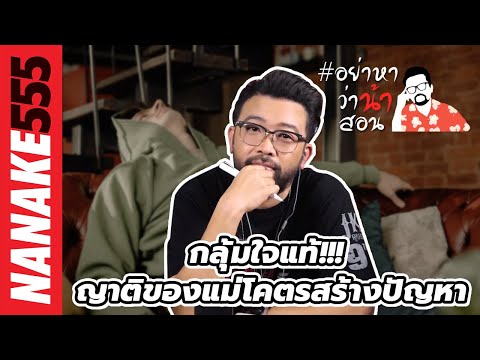 วีดีโอ: การตายของกองทัพลิทัวเนียในยุทธการเวดรอส