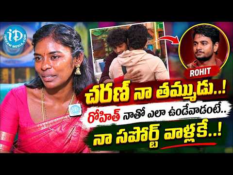 Bigg Boss 10 Agnipariksha Contestant Raja Kumari About Rohith Naidu & RJ Charan |@iDreamMedia - IDREAMMEDIA