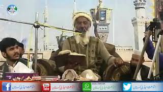Abdul Hameed Kokab - Beautiful Naat - 2020