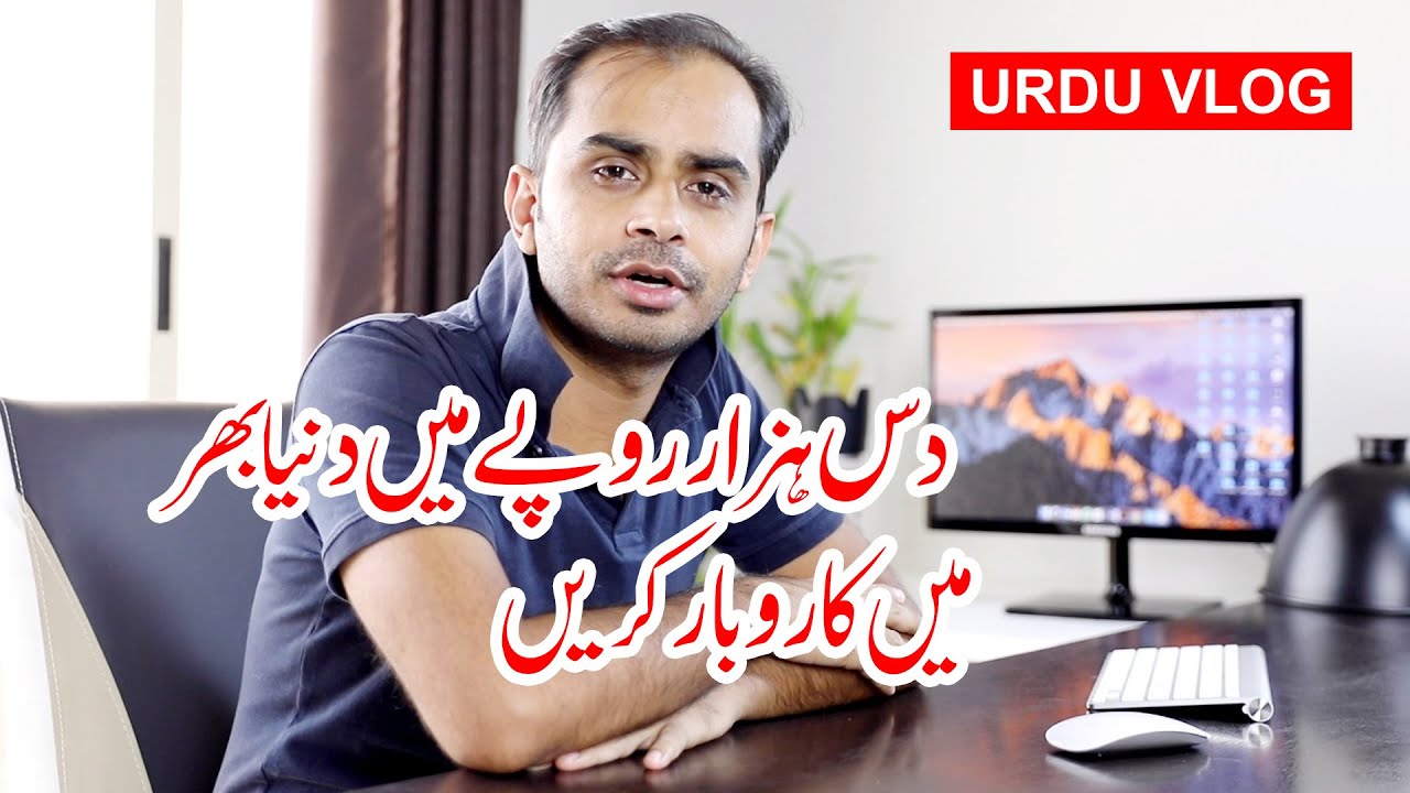How to start Ecommerce Business in Pakistan | Sharing ...