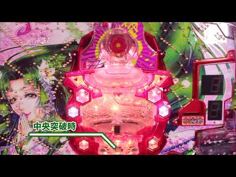 Daiichi公式】天下一閃～完全突破～「SE」 - YouTube