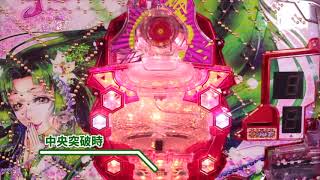 Daiichi公式】天下一閃～完全突破～「SE」 - YouTube
