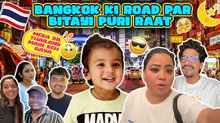 Bangkok Ki Road Par Bitayi Puri Raat 🇹🇭😊🌠 | Bharti Singh | Haarsh Limbachiyaa | Golla
