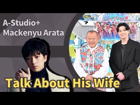 (Interview) Mackenyu Arata Said "I Wanted To Get Married The Moment We Met"