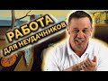 КОГДА ИСЧЕЗНУТ КОЛЛЕКТОРЫ? УЖЕ ВНОСЯТ ЗАКОНОПРОЕКТ! | Как не платить кредит | Кузнецов | Аллиам