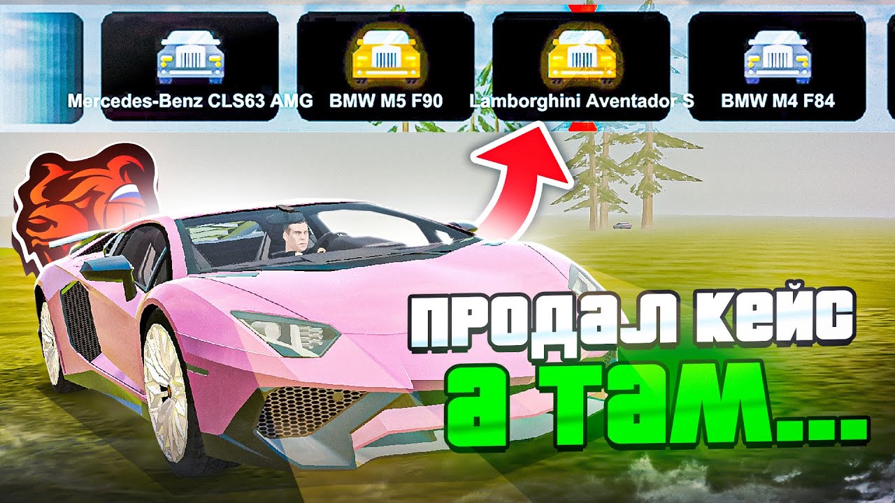Вы выиграли машину Вы выиграли машину