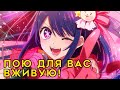 Стрим с Тришей! Подведение итогов конкурса репостов! + Песни для ВАС!