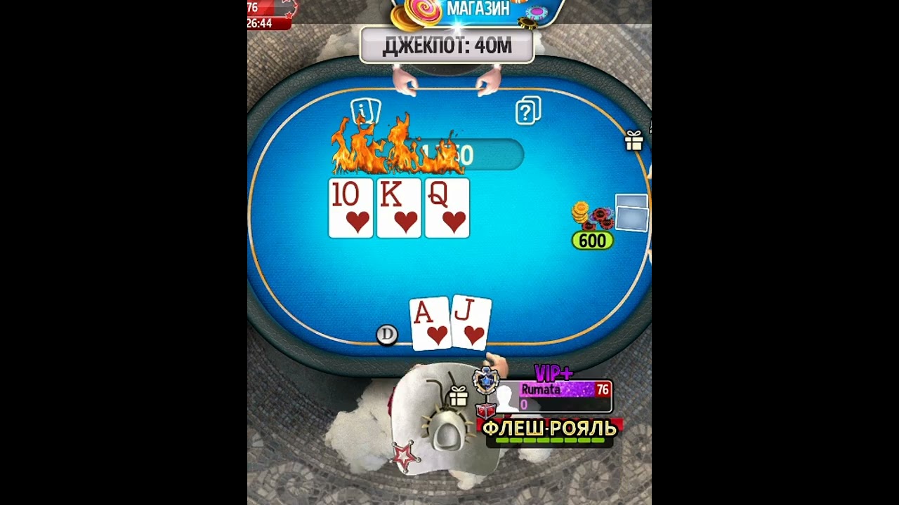 Флеш-рояль с флопа! (вероятность 0.0008%). Спин & Плей, джекпот 40М | Governor of Poker 3