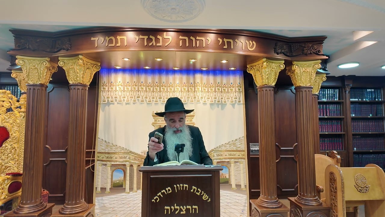 הרב מאיר דוד שמואלי - האוצר היומי סדר רפ"ח