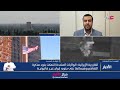 بث مباشر | نشرة أخبار العاشرة مساء