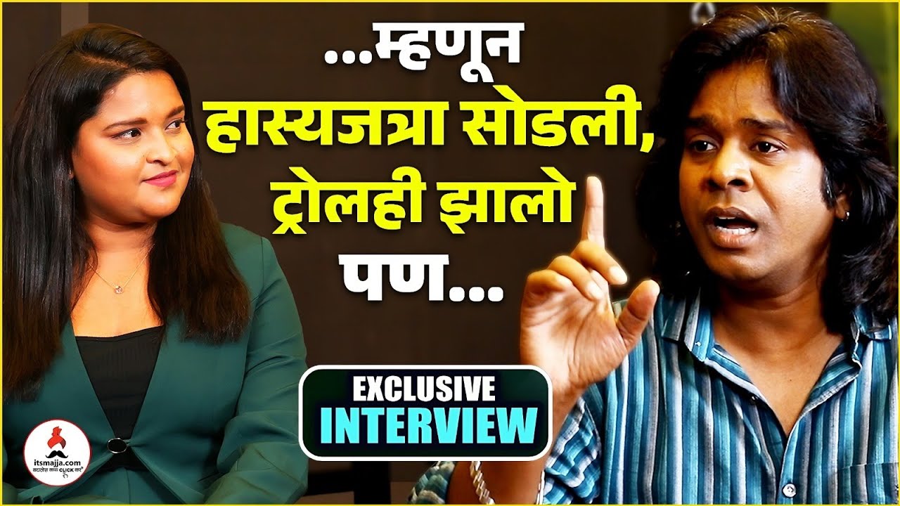 Gaurav More Exclusive | हास्यजत्रेच्या चर्चांवर सोडलं मौन...  #interview #maharashtrachihasyajatra