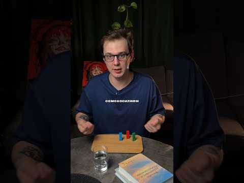 3 года терапии за 60 секунд