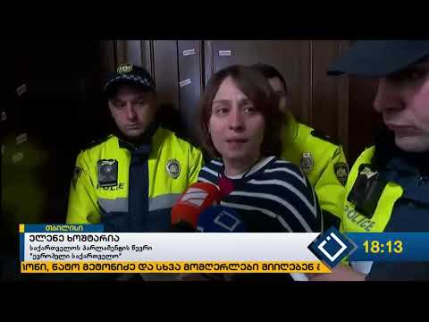 ხმაური და დაპირისპირება საკრებულოში