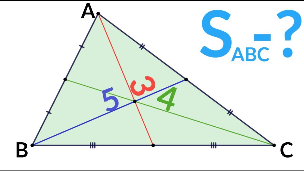 Сможешь найти площадь треугольника зная длины его медиан? - YouTube