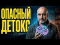 Дофаминовое голодание: почему цифровой детокс ломает мотивацию