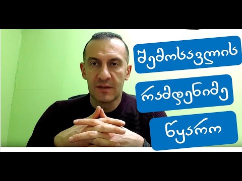 შეეცადეთ გქონდეთ შემოსავლის რამოდენიმე ნაკადი  #ზურაბაბუაშვილი #საინვესტიციიკაპიტალი