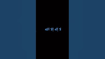 سورة المؤمنون ياسر الدوسري