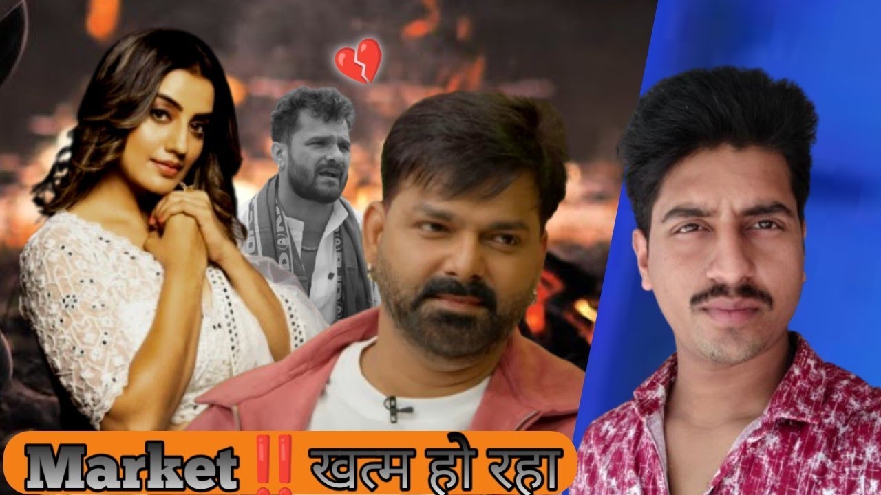 Pawan Singh को फेक देती || Akshara Singh | khesari Lal Yadav | pawan Singh ||