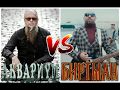 Аквариум - Рок-н-ролл мертв /VS/ Биртман - R&B мертв