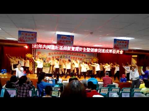 姐姐健康操表演