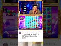 🍊Top Bonus Fruit Party🍊 #shortsvideo #заносынедели #занос #bigwin #юмор #pazels #pragmaticplay