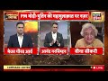 BRICS Summit Live Update: भारत आएंगे Xi Jinping | Putin Jinping India Visit | PM Modi | India