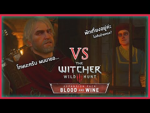 Video: The Witcher 3 - Store Fødder At Udfylde, Paperchase, Men Andet End Det, Hvordan Nød Du Leget, Profeternes Ord Er Skrevet På Sarcophagi