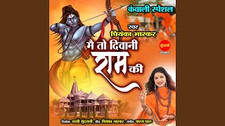 Mai To Diwani Ram Ki