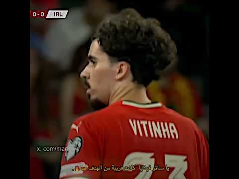 يا ساتر فينتيا كانت قريبة من الهدف