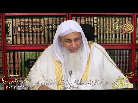 هل هناك حديث أن الأب له مكان مخصص لا يجلس فيه أحد غيره للشيخ مصطفي العدوي