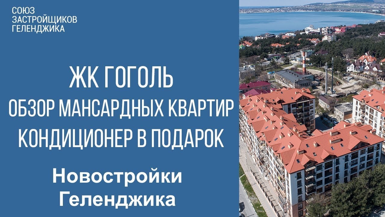 Геленджика дом под ключ акция