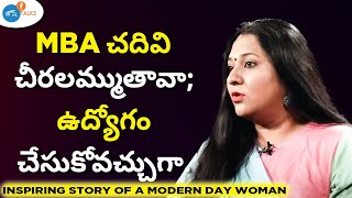 PASSION కి పైసలు కూడా అవసరమే! | SUCCESS STORY | BUSINESS IDEAS | MRUNALINI | Josh Talks Telugu