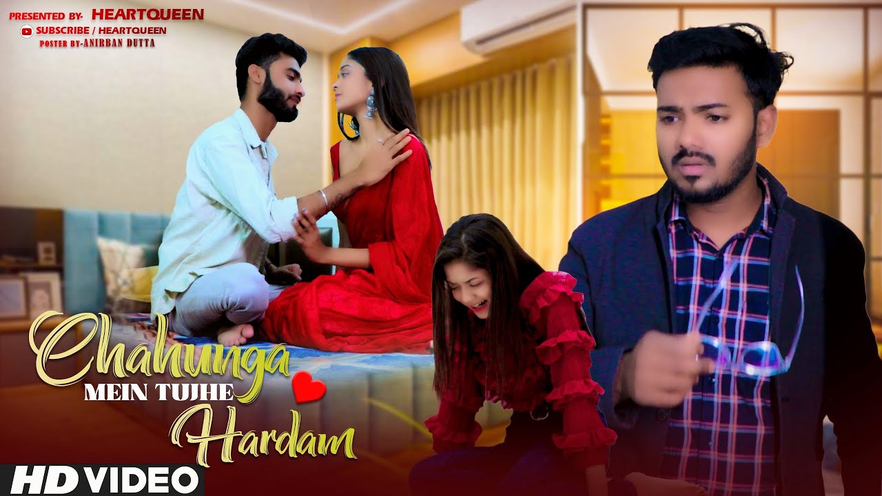 Chahunga Main Tujhe Hardam | Tu Meri Zindagi | Satyajeet Jena | Heart Touching Love Story