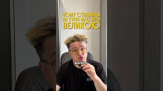 А яка стільниця у вас на кухні?